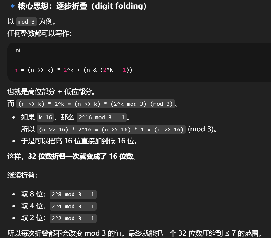 原理解析